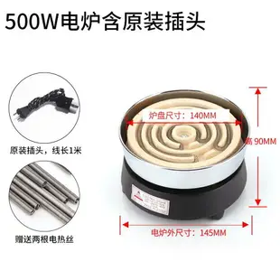 迷你小電爐煮茶電子爐雙層加厚室內炒菜取暖火爐小型電熱絲電阻爐