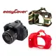 ◎相機專家◎ easyCover 金鐘套 Canon 650D 700D 機身適用 果凍 矽膠 防塵 保護套 公司貨