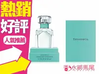 在飛比找樂天市場購物網優惠-Tiffany & Co.同名淡香精 30ml 鮮花麝香調 