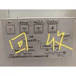 只有維修遙控器噢！ 回收 國際牌 PANASONIC  遙控器 TOTO WASHLET免治馬桶遙控器