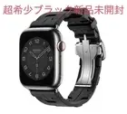 Apple Watch Herm S 41Mm Kilim Black Simple Tour Strap