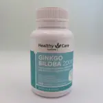 【現貨】【澳洲正品】HEALTHY CARE GINKGO 銀杏  2000MG (100粒)