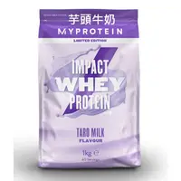 在飛比找蝦皮購物優惠-(現貨)Myprotein  乳清蛋白粉 IMPACT WH