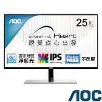 在飛比找Yahoo!奇摩拍賣優惠-【捷修電腦。士林】全新 AOC艾德蒙 I2579VHE6 2