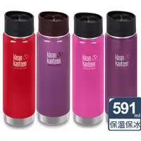 在飛比找PChome24h購物優惠-美國Klean Kanteen寬口不鏽鋼保溫瓶591ml