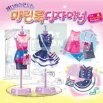 韓國 WEDREAM 小小設計師系列 |休閒水手服套組 家家酒 玩具 公仔 人偶 娃娃 設計師