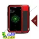 [106美國直購] Love Mei 手機殼 Shockproof Waterproof Metal Aluminum Case For OPPO R9s Plus - Red