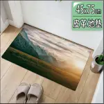 【半島良品】光耀峻嶺/頂級防油防滑皮革地墊_45X75CM(廚房 門口 止滑 防水 免打理 回彈 地墊 地毯 防摔)