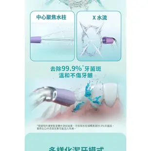 PHILIPS 飛利浦 Sonicare X型水流電動沖牙機HX3826/34