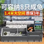 【咨詢客服有驚喜】瘋狂水草烏龜飼養缸大烏龜缸周轉箱養龜專用缸家用大型魚龜箱混養