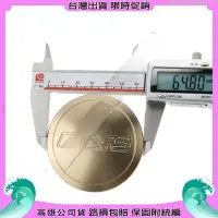 在飛比找蝦皮購物優惠-【高雄公司貨】鋁合金輪圈蓋60MM 61MM 62MM 鋁圈