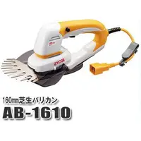 在飛比找蝦皮購物優惠-熊賀五金 附發票 良明 RYOBI剪草機 AB-1610 電