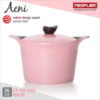 在飛比找博客來優惠-韓國NEOFLAM Aeni系列 26cm陶瓷不沾深湯鍋+陶