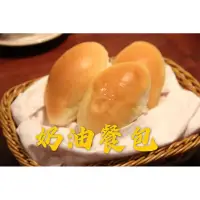 在飛比找蝦皮購物優惠-人人麵包 牛排餐包 排隊美食 代購 餐包 青埔餐包 奶油餐包