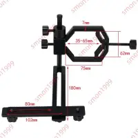 在飛比找蝦皮購物優惠-今日上新#Datyson望遠鏡攝影支架5P0010L+2X0