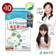 船井 兒童益生菌口嚼錠30顆x10盒-初乳免疫球蛋白+乳鐵蛋白配方