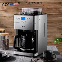 在飛比找Yahoo!奇摩拍賣優惠-咖啡機ACA/北美電器 AC-M18A 咖啡機全自動磨豆咖啡