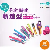 在飛比找蝦皮購物優惠-✅[UNIX]韓國  迷你兩用直髮夾  電捲棒 離子夾  蛋