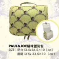 在飛比找蝦皮購物優惠-PAUL&JOE 貓咪護照夾 貓咪化妝包  PAUL & J