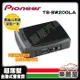 【Pioneer 】超低音主動式 超薄型700W 8吋Pioneer TS-BW200LA 安裝費另計(車麗屋)