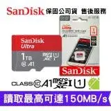 在飛比找遠傳friDay購物精選優惠-新款 SanDisk Ultra 1TB A1 microS