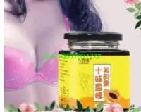 在飛比找Yahoo!奇摩拍賣優惠-熱銷# 現貨 木瓜葛根粉峰 十味盈峰芙韻膏女性食品 古法熬制