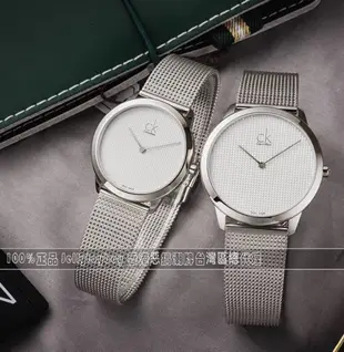 全新正品 CK錶 Calvin Klein Minimal 米蘭帶_DW 錶 40CMM 情侶對錶 K3M21126白面