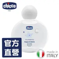 在飛比找蝦皮商城優惠-chicco-寶貝嬰兒典雅香水