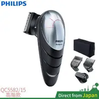 在飛比找露天拍賣優惠-現貨:飛利浦 QC5582 電動理髮器 光頭理髮器 國際電壓