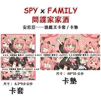 在飛比找樂天市場購物網優惠-【可開發票】遊戲王 卡套 SPY FAMILY 間諜家家酒 