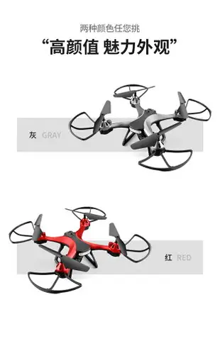 高清4k無人機航拍遙控飛機航模小型兒童小學生專業飛行器玩具763 【優品專營店】熱賣精品