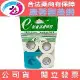 (E-CARE 醫康) 透氣醫療膠帶 (白色-半吋) (4入-附切台)【2000256】 透透氣醫療膠帶透氣醫療膠帶透氣