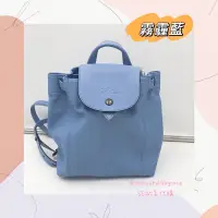 在飛比找蝦皮購物優惠-【SS】🔥現貨🔥Longchamp Le Pliage Cu