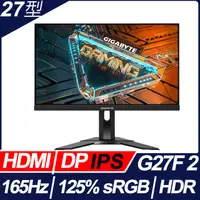 在飛比找PChome24h購物優惠-GIGABYTE G27F 2 HDR電競螢幕(27型/FH