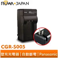 在飛比找蝦皮商城優惠-【ROWA 樂華】FOR Panasonic 國際牌 CGR