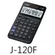 【1768購物網】J-120F 卡西歐計算機 CASIO 12位數