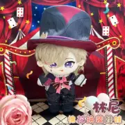 Genshin Impact Lyney Kawaii Cosplay Change Suit 20cm Plush Doll Dress Up Toy