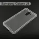 四角強化透明防摔殼 Samsung Galaxy J8 (6吋)