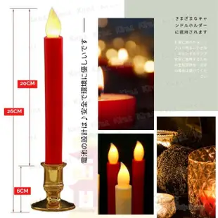 【Kiret】電池式 輕量型安全LED紅蠟燭燈2入 佛堂 掃墓 普渡 開工拜拜 防風(仿真 節能 環保)