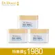 Dr.Douxi 朵璽 賦活新生卵殼膜 100g 多入組官方旗艦店