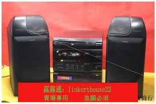 「超低價」二手音響 SONY/索尼G90 日本進口組合音響 HIFI音箱 音質好