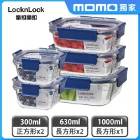 在飛比找momo購物網優惠-【LocknLock 樂扣樂扣】頂級透明耐熱玻璃保鮮盒5件組