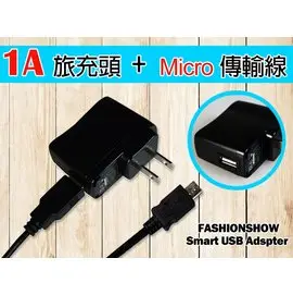 商檢合格＊旅充組 1A 旅充+Micro 傳輸線 充電器 旅充/充電線/鴻海 M530/M330/M810/M2/M320/M210/M320E/M511/M510/IN810/IN610/IN815/M518