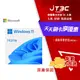【最高9%回饋+299免運】Windows 11 home 家用版 64 bit 位元中文隨機版★(7-11滿299免運)