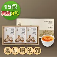 在飛比找COCORO Life優惠-【享溫馨】養生純滴雞精禮盒15入禮盒 1盒 平均每包$112