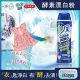 日本KAO花王Clear Hero氧系酵素漂白粉530g罐裝(白色彩色衣物皆適用)