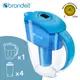 除氯抑菌【Brondell】美國邦特爾 H2O+ 純淨濾水壺 （藍）＋八周長效濾芯（4入） (6.4折)