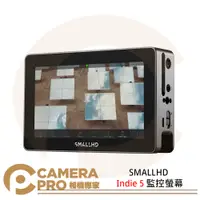 在飛比找蝦皮商城優惠-SMALLHD Indie 5 監控螢幕 觸控 5 吋 監視