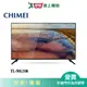 CHIMEI奇美50型4K HDR連網液晶顯示器TL-50G100_含配送+安裝【愛買】