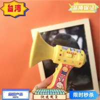 在飛比找蝦皮購物優惠-台灣熱賣 麵包超人 小孩玩具 日本可愛多種聲調變聲 創意搞怪